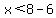 x%3C8-6