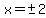 x=%22%22%2B-+2