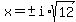 x=%22%22%2B-+i%2Asqrt%2812%29