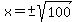 x=%22%22%2B-sqrt%28100%29