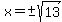 x=%22%22%2B-sqrt%2813%29