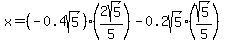 x=%28-0.4sqrt%285%29%29%2A%282sqrt%285%29%2F5%29-0.2sqrt%285%29%2A%28sqrt%285%29%2F5%29
