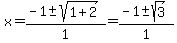 x=%28-1%2B-sqrt%281%2B2%29%29%2F1=%28-1%2B-sqrt%283%29%29%2F1