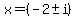 x=%28-2%2B-i%29