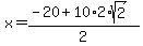 x=%28-20%2B10%2A2%2Asqrt%282%29%29%2F2