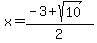 x=%28-3%2Bsqrt%2810%29%29%2F2