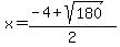 x=%28-4%2Bsqrt%28180%29%29%2F2
