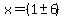 x=%281%2B-+6%29