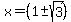x=%281%2B-sqrt%283%29%29