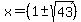 x=%281%2B-sqrt%2843%29%29