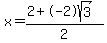 x=%282%2B-2sqrt%283%29%29%2F2