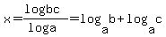 x=%28logbc%29%2F%28loga%29+=+log%28a%2Cb%29+%2B+log%28a%2Cc%29