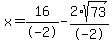 x=%2B16%2F-2-2%2Asqrt%2873%29%2F-2