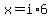 x=%2Bi%2A6