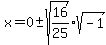 x=+0%2B-sqrt%2816%2F25%29%2Asqrt%28-1%29