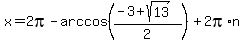 x=+2pi-+arccos++%28%28-3%2Bsqrt%2813%29%29%2F2%29%2B2pi%2An