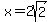 x=+2sqrt%282%29