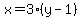 x=+3%28y-1%29