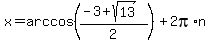 x=+arccos++%28%28-3%2Bsqrt%2813%29%29%2F2%29%2B2pi%2An
