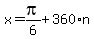 x=+pi%2F6%2B360%2An