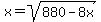 x=+sqrt%28880-8x%29