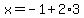 x=-1%2B2%2A3