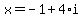 x=-1%2B4%2Ai
