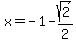 x=-1-sqrt%282%29%2F2