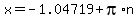 x=-1.04719%2Bpi%2An