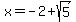 x=-2%2Bsqrt%285%29