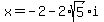 x=-2+-+2%2Asqrt%285%29i