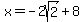 x=-2sqrt%282%29%2B8