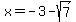 x=-3-sqrt%287%29