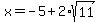 x=-5%2B2%2Asqrt%2811%29
