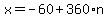 x=-60%2B360%2An