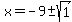 x=-9%2B-sqrt%281%29