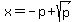 x=-p%2Bsqrt%28p%29