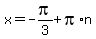 x=-pi%2F3%2Bpi%2An