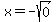 x=-sqrt%280%29