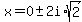 x=0%2B-+2i%2Asqrt%282%29