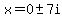 x=0%2B-+7i