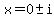x=0%2B-+i