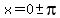 x=0%2B-+pi