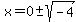 x=0%2B-+sqrt%28-4%29