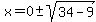 x=0%2B-+sqrt%2834-9%29