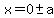 x=0%2B-a