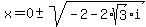 x=0%2B-sqrt%28-2+-+2%2Asqrt%283%29i%29