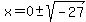 x=0%2B-sqrt%28-27%29