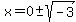 x=0%2B-sqrt%28-3%29