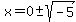 x=0%2B-sqrt%28-5%29